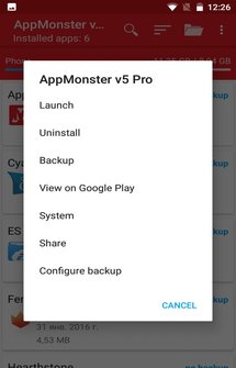 Менеджер приложений App Monster